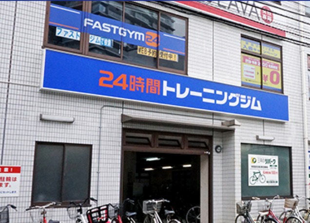 FASTGYM24 蕨店の施設画像
