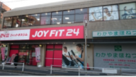 JOYFIT24名古屋一社の施設画像