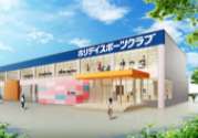 ホリデイスポーツクラブ 旭川店の施設画像