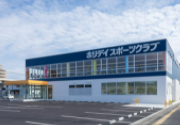 ホリデイスポーツクラブ 松江店の施設画像