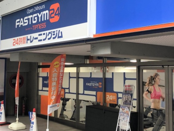 FASTGYM24 笹塚店の施設画像