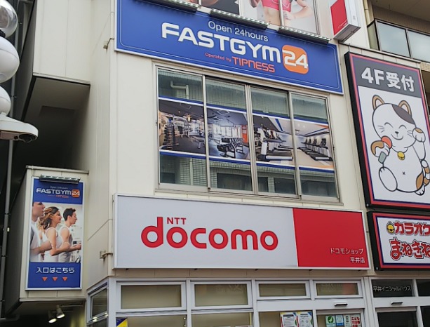 FASTGYM24 平井店の施設画像