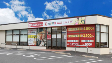 飯塚 女性におすすめのフィットネスジム特集 Fitmapマガジン