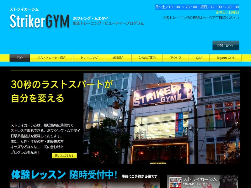 広島の加圧トレーニングジムおすすめ比較 評判良いスタジオまとめ Fitmapマガジン