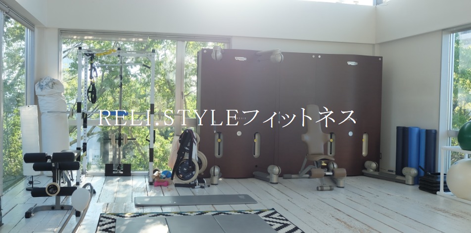 RELI.STYLEフィットネスの施設画像