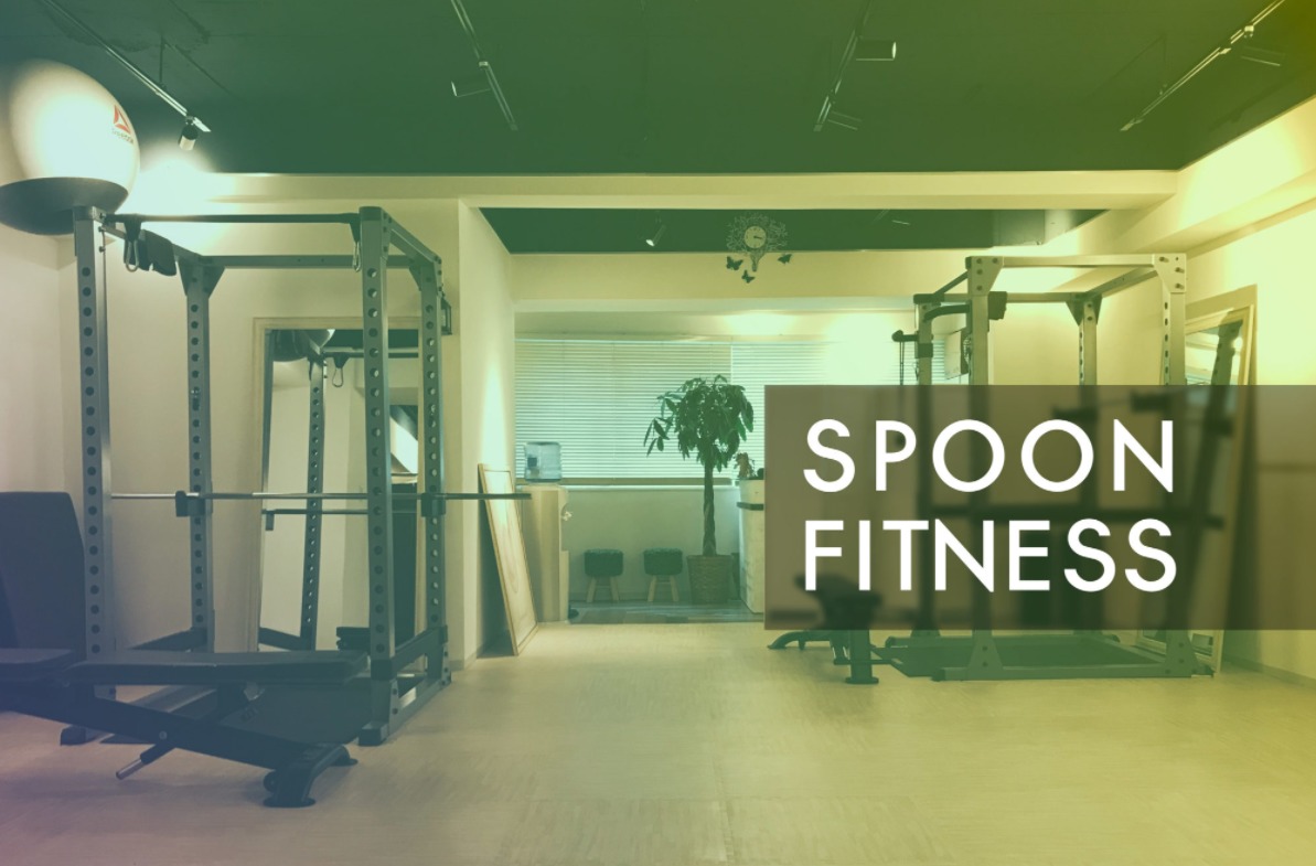 Spoon Fitness（スプーンフィットネス）の施設画像