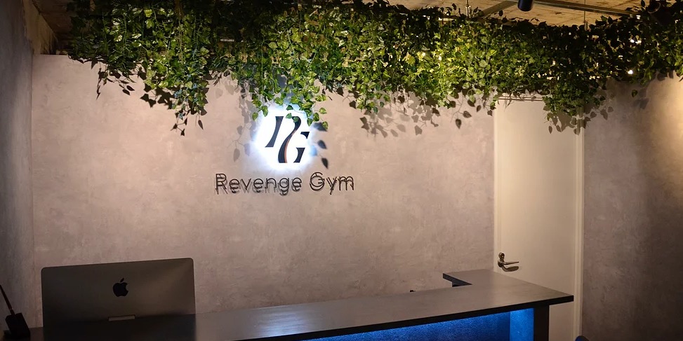 Revenge Gymの施設画像