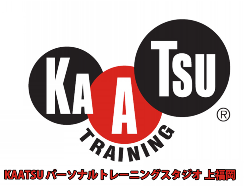 KAATSU パーソナルトレーニングスタジオ 上福岡の施設画像