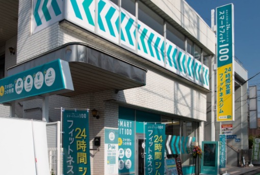 スマートフィット100 東松山店の施設画像