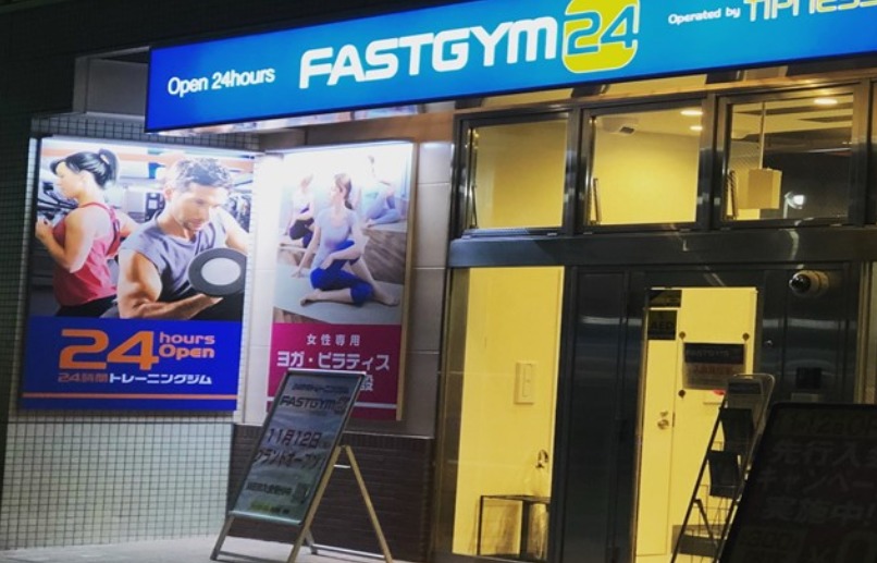FASTGYM24 喜多見店の施設画像