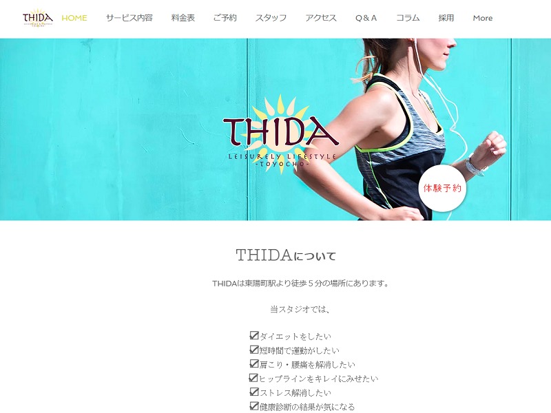 THIDA -TOYOCHO- 加圧トレーニング＆キックエクササイズの施設画像