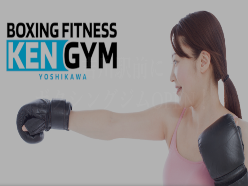 BOXING FITNESS KENGYM