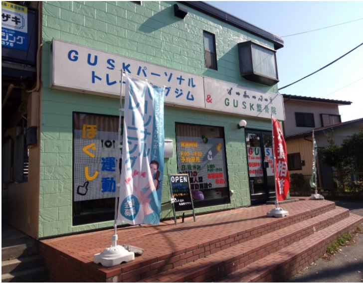 合同会社GUSKの施設画像