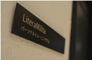 Litera Militaの施設画像