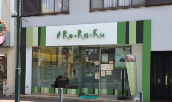 Re.Ra.Ku 大倉山店の施設画像