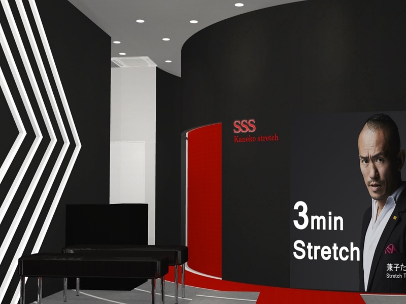 SSS銀座store　の施設画像