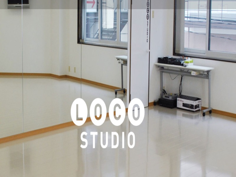  LOCO STUDIOの施設画像