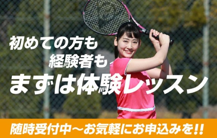 ダンロップテニススクール神戸総合運動公園の施設画像