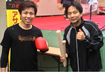 キックボクシングジムビギニングの施設画像