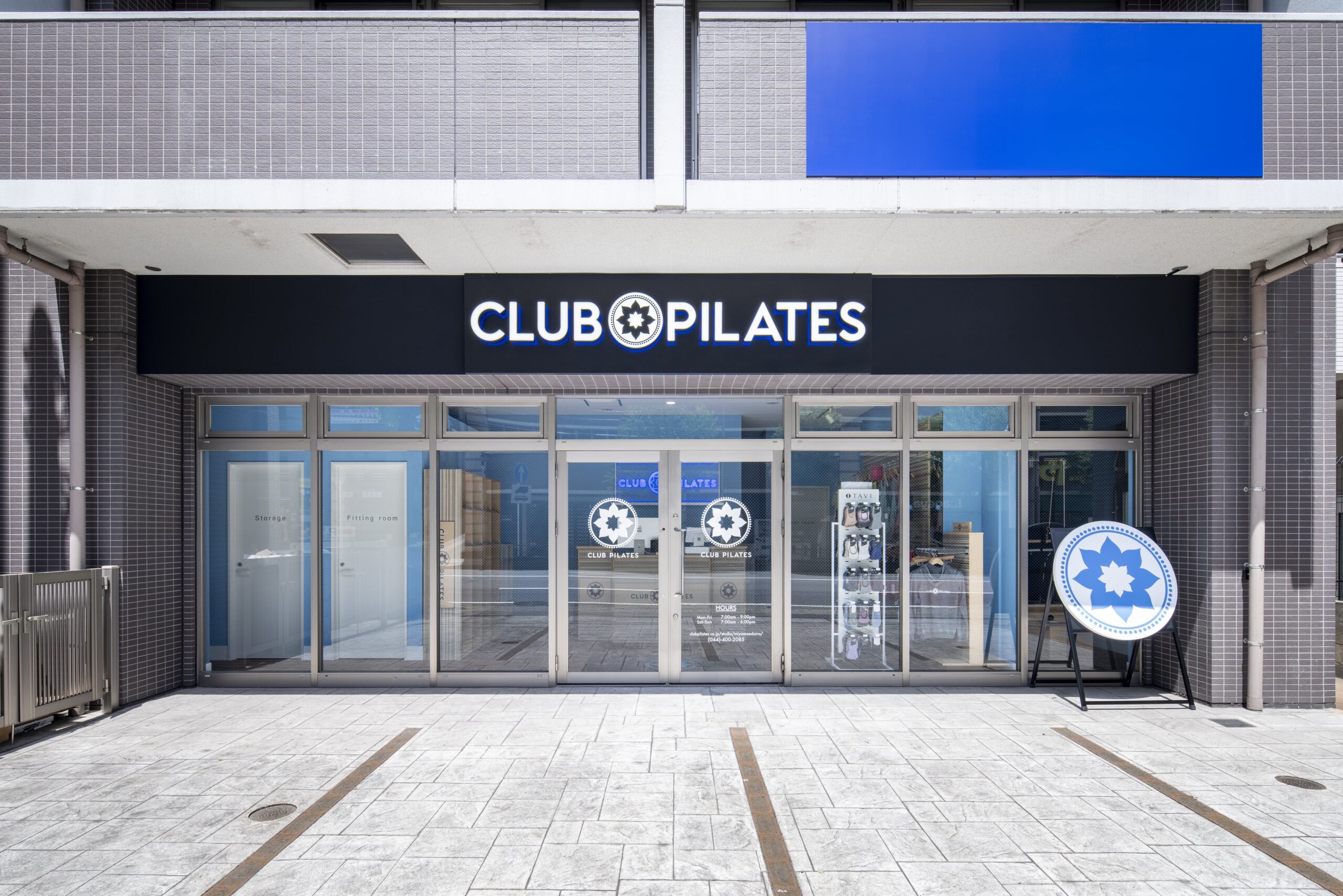 CLUB PILATES宮前平店の施設画像