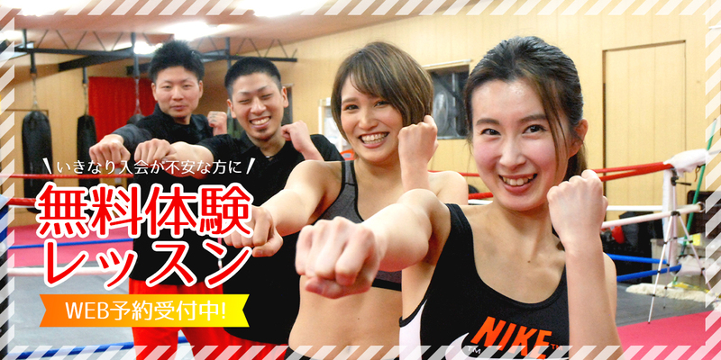 ROX GYMの施設画像