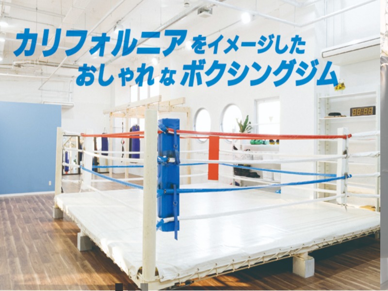 寝屋川石田ボクシングクラブの施設画像