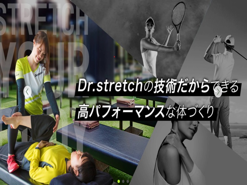 Dr.ストレッチ　松戸店の施設画像