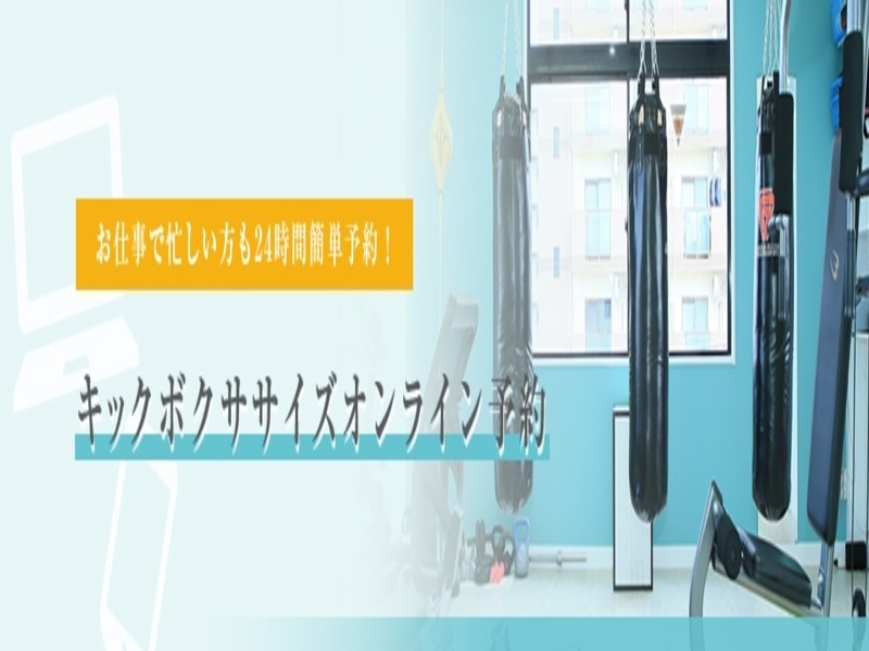 REMAKE fitness&total beauty 草津店の施設画像