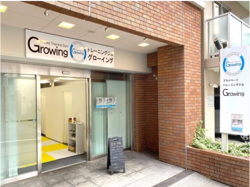 プライベートジム　Growingの施設画像