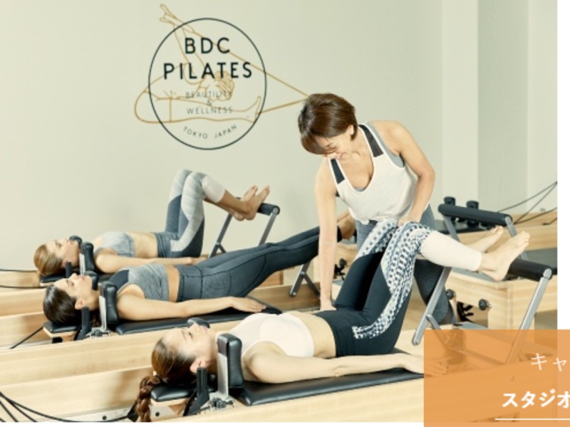 BDC PILATESの施設画像