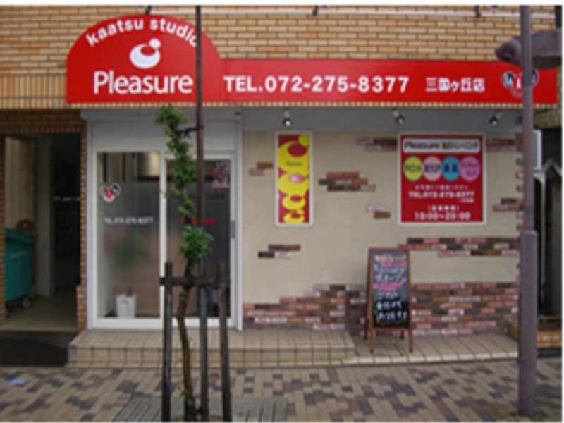 Pleasure（プレジャー）三国ヶ丘店の施設画像