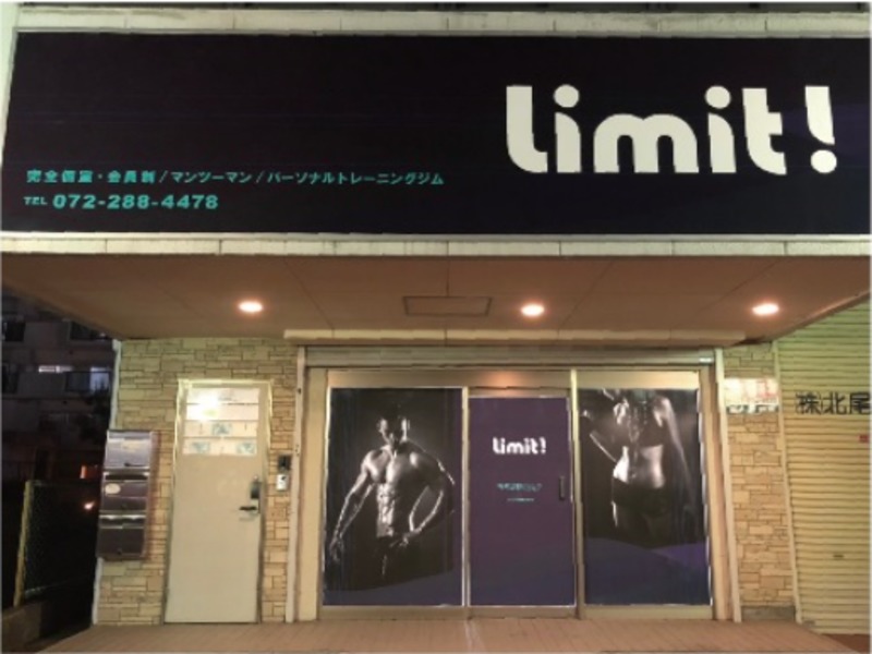 Limit!　堺店の施設画像