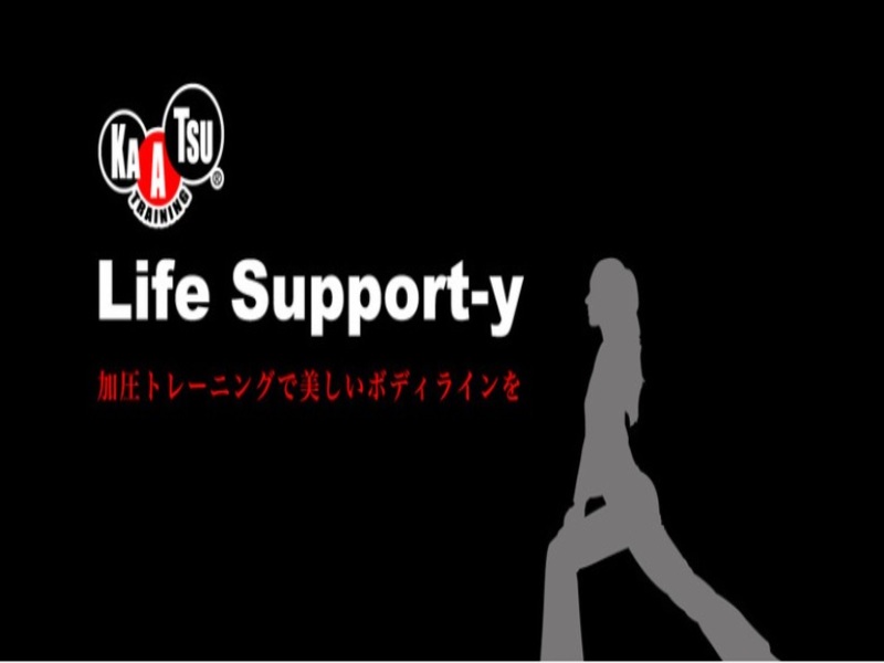 Life-support-y 熊本の施設画像