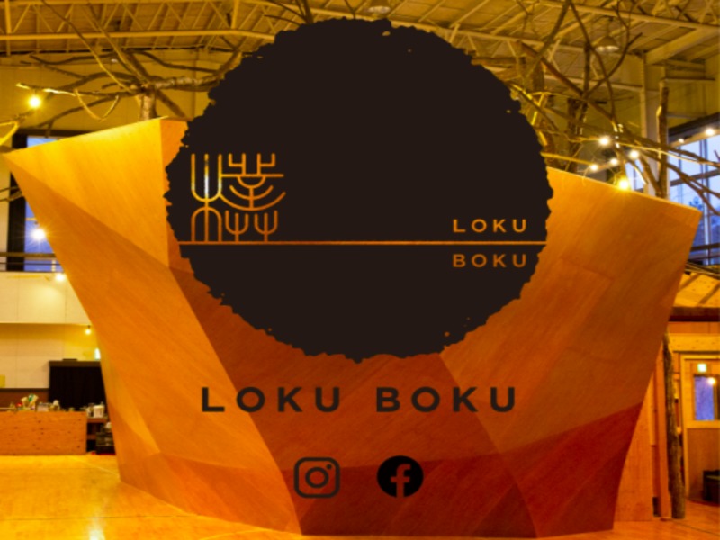 LOKU BOKU (ロクボク)の施設画像