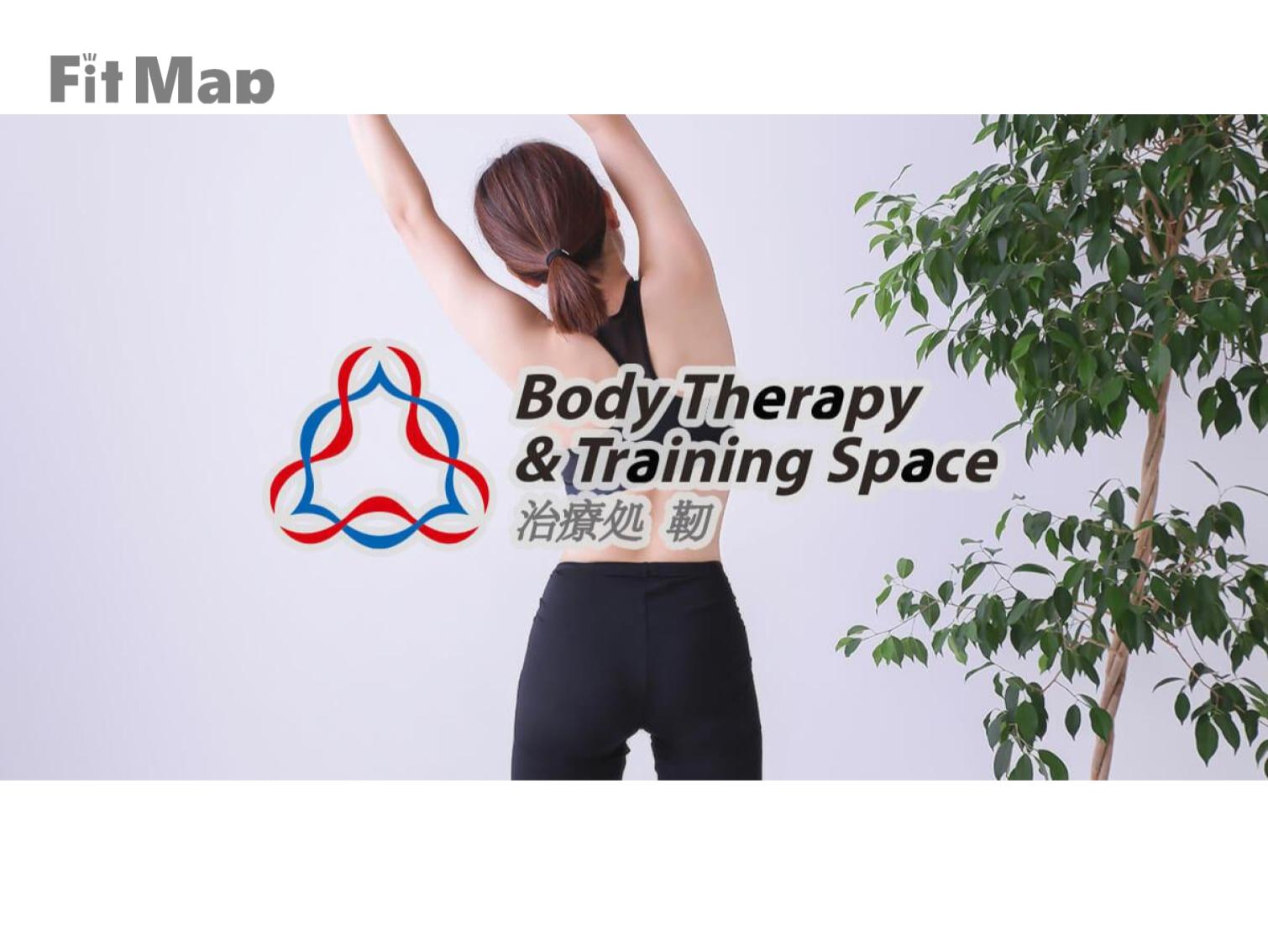Body Therapy＆Training Space 治療処 靭の施設画像
