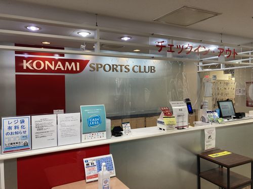コナミスポーツクラブ熊本の施設画像