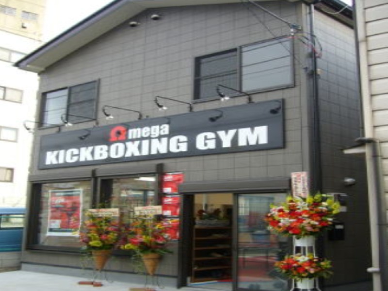 オメガキックボクシングジムの施設画像