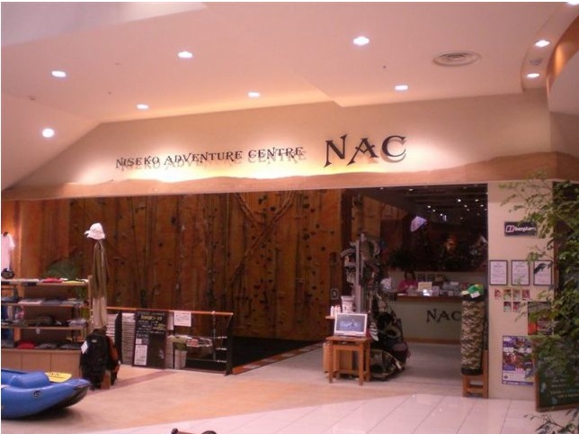 NAC札幌クライミングジムの施設画像