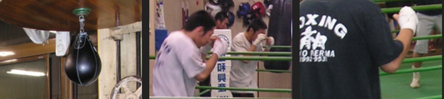 斉田ボクシングジムの施設画像