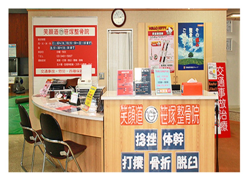スポーツクラブA-1　笹塚店の施設画像