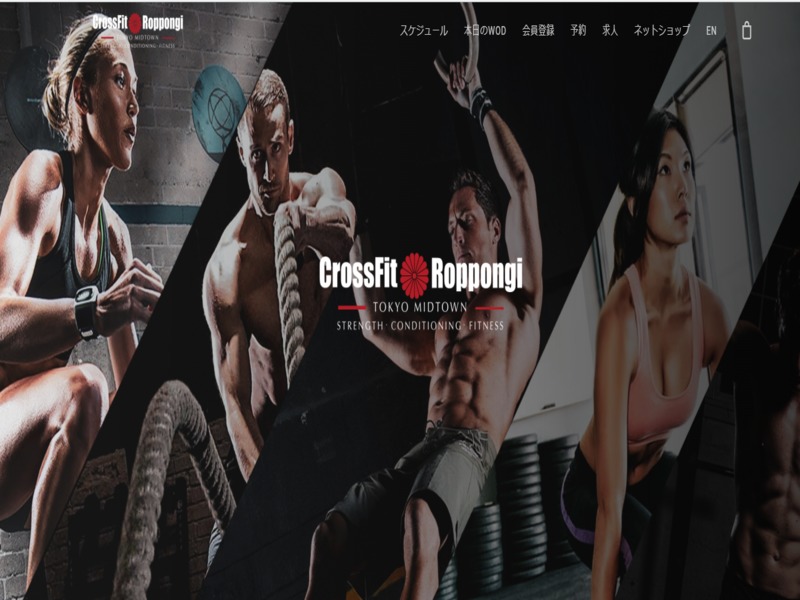 CrossFit Roppongiの施設画像