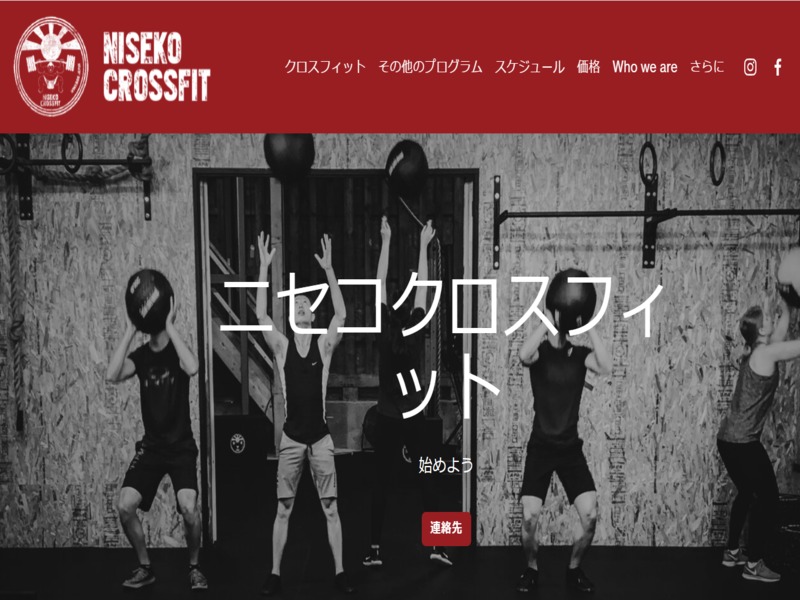 Niseko CrossFitの施設画像