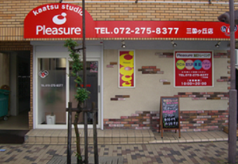  Pleasure 三国ヶ丘店の施設画像