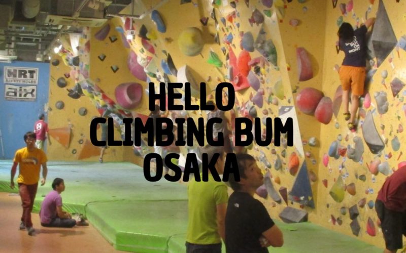 Climbing Bumの施設画像