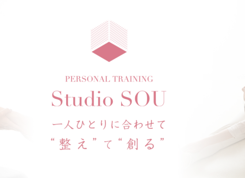 Studio SOU -スタジオ創- 京都烏丸店の施設画像
