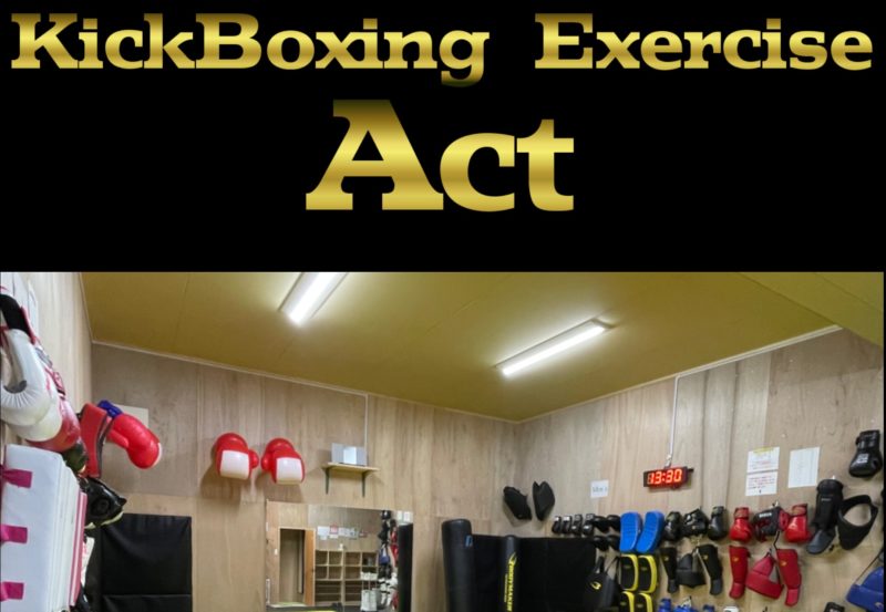 KickBoxing Exercise Actの施設画像