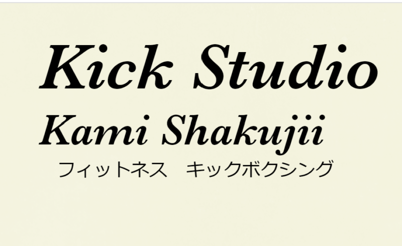 Kick Studio Kamishakujiiの施設画像