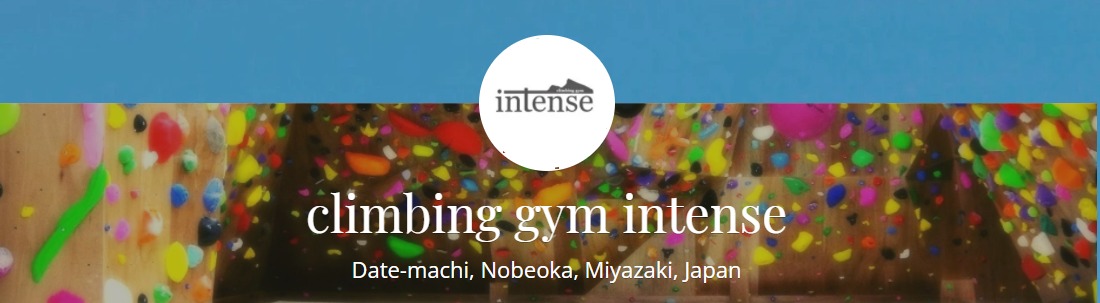 climbing gym intense（クライミングジム インテンス）の施設画像