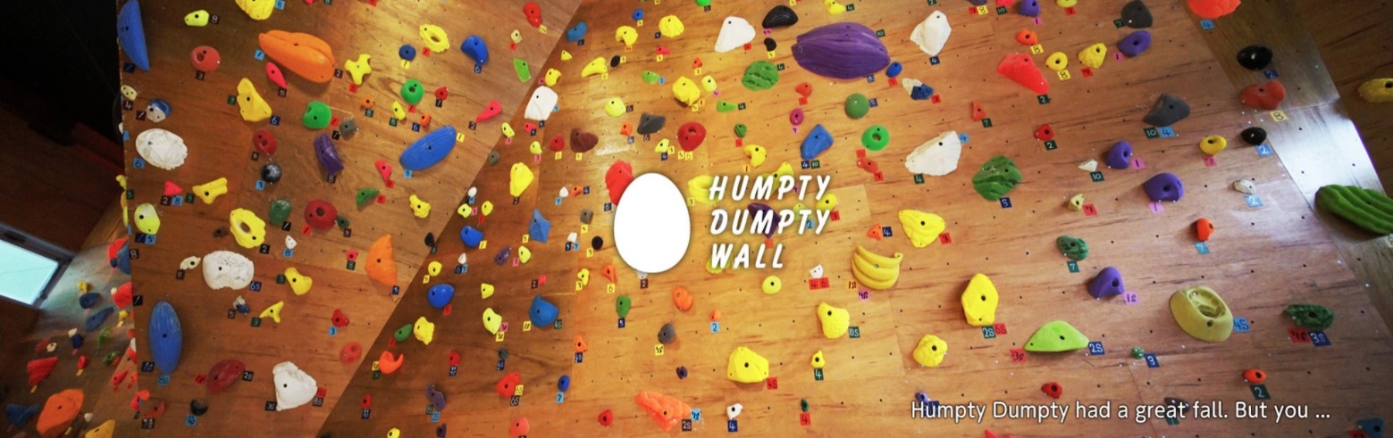 Humpty Dumpty Wall（ハンプティダンプティウォール）の施設画像
