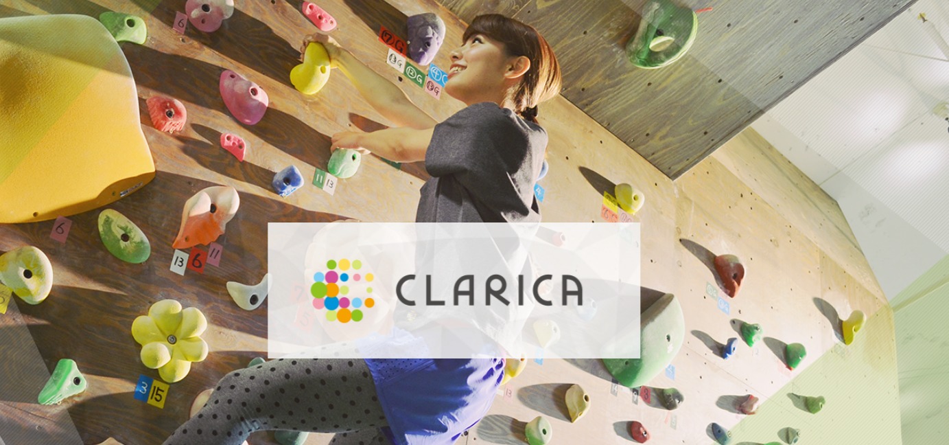 CLARICAの施設画像